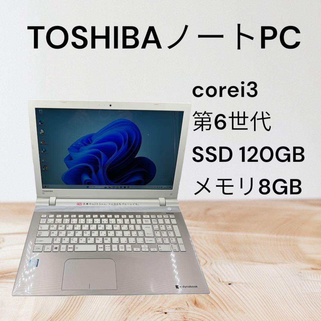 surface★ジャンク★２台セット❗️