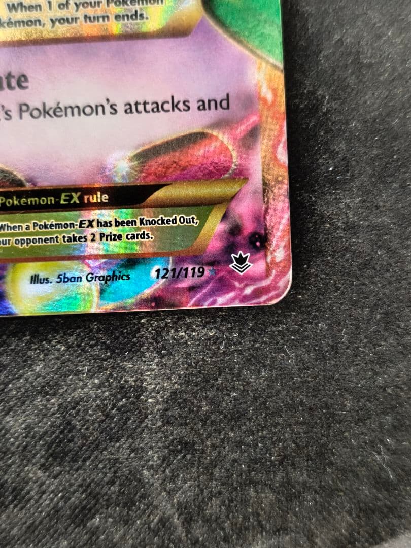 ​【希少・海外版】MゲンガーEX UR 121/119