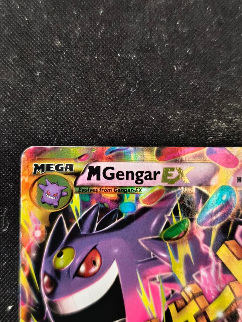 ​【希少・海外版】MゲンガーEX UR 121/119