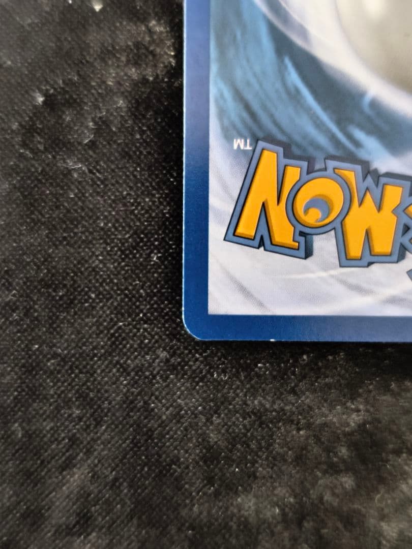 ​【希少・海外版】MゲンガーEX UR 121/119