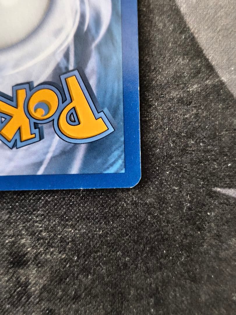 ​【希少・海外版】MゲンガーEX UR 121/119