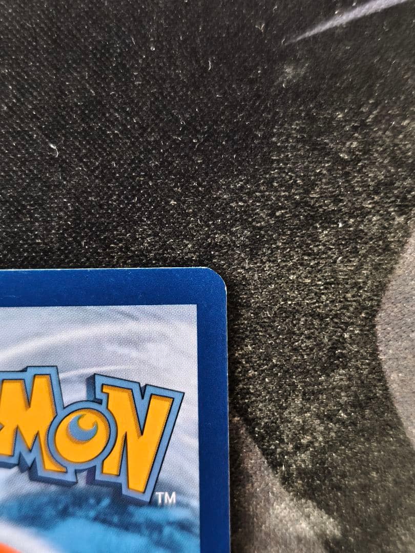 ​【希少・海外版】MゲンガーEX UR 121/119