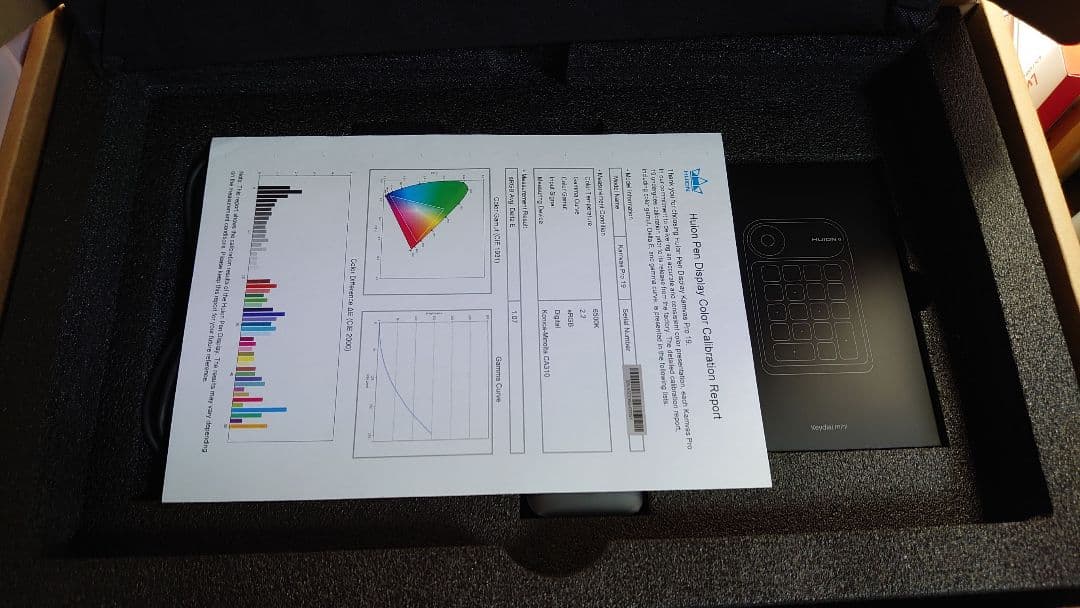 【限定出品】HUION Kamvas Pro 19 (4K)液晶ペンタブレット