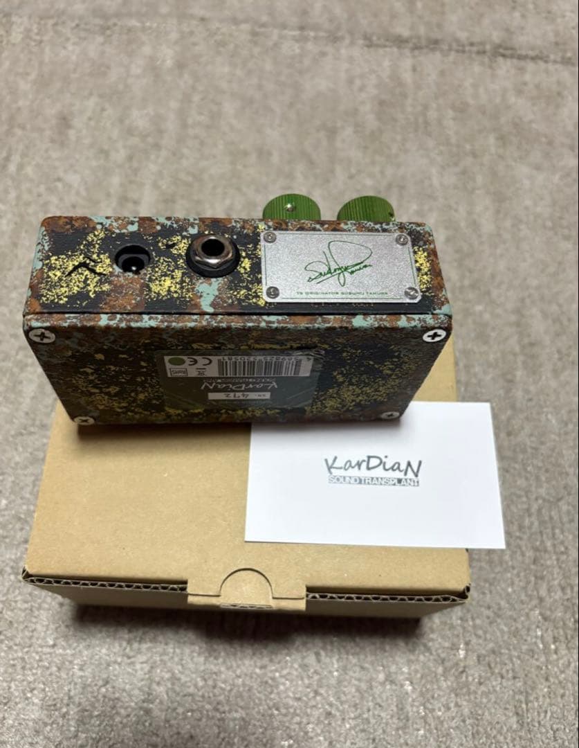 Kardian serotonin origin s.t オーバードライブ