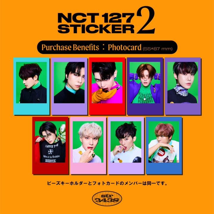 【210902ty】NCT127 NCT Sticker テヨン ビーズ トレカ