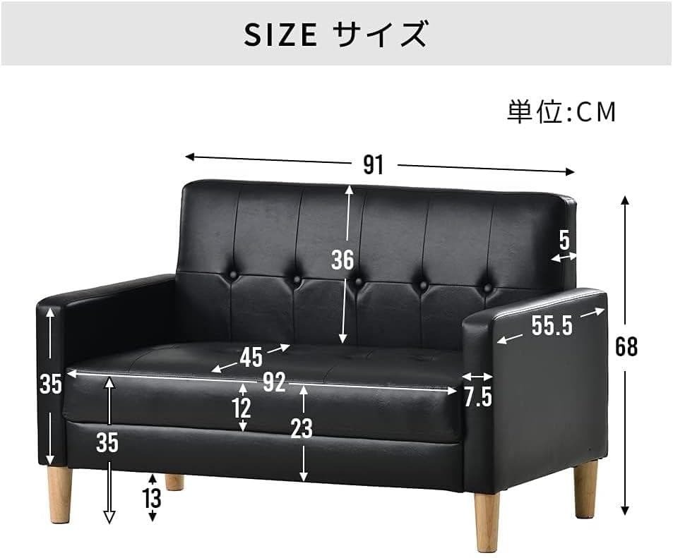 新品　ソファ　ソファー　2人掛け　2人掛けソファ　レザー　ブラック