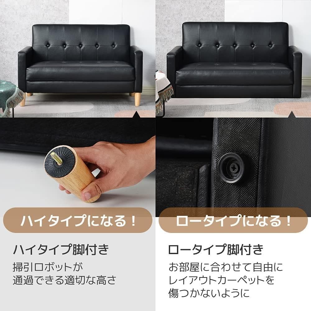 新品　ソファ　ソファー　2人掛け　2人掛けソファ　レザー　ブラック