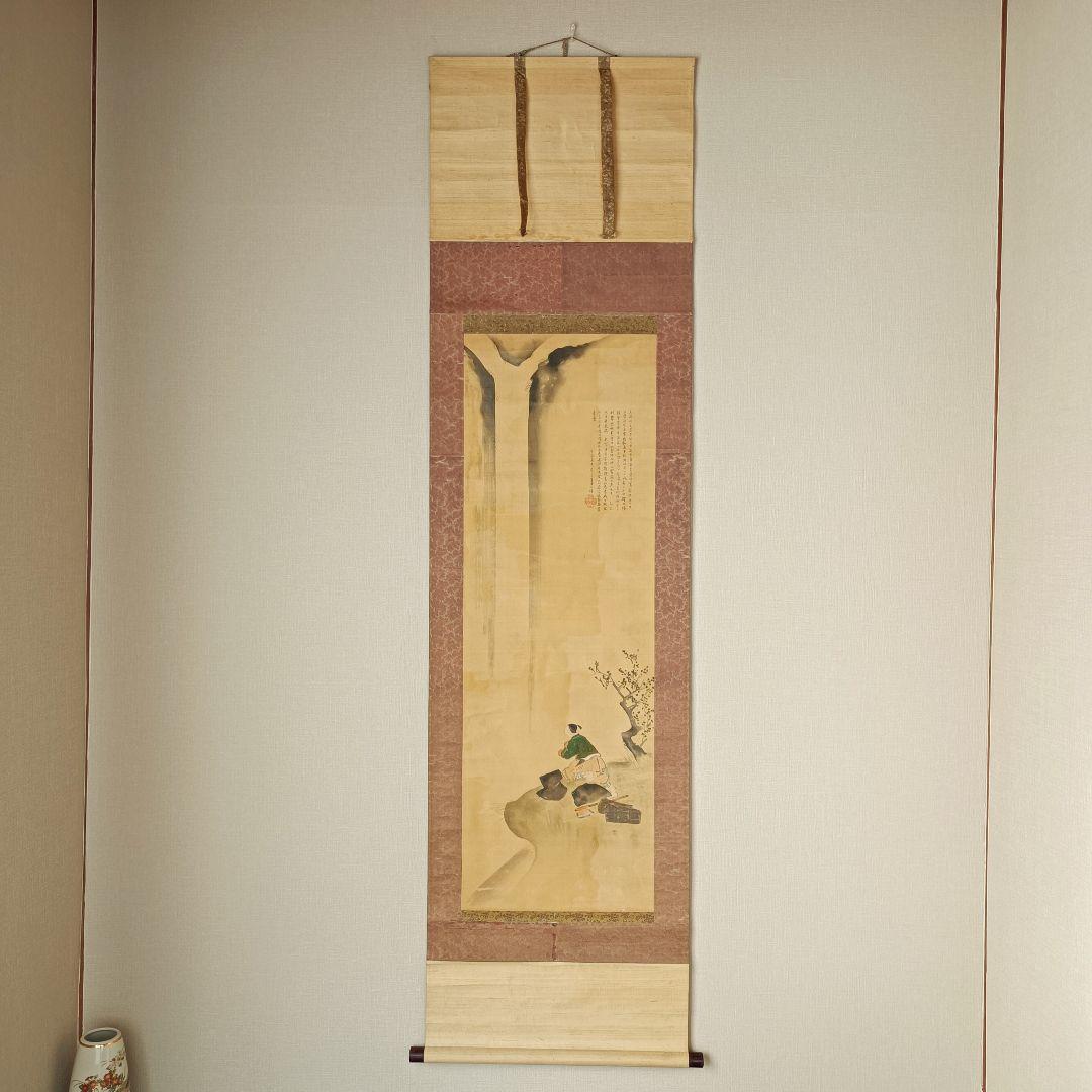 レア 軸 縁起物 繁盛 絵 滝 日本 昔話 中国 美術 骨董 インテリア