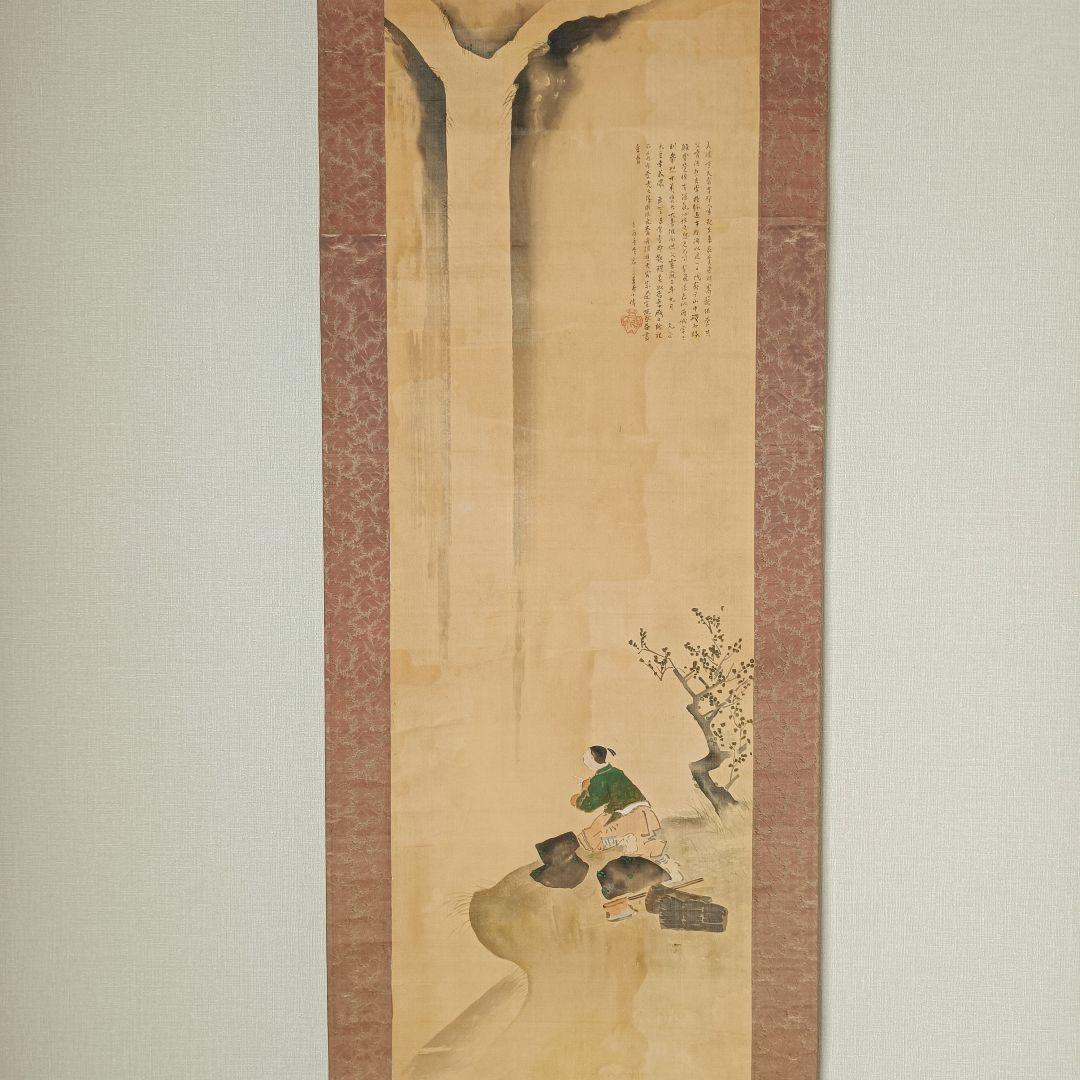 レア 軸 縁起物 繁盛 絵 滝 日本 昔話 中国 美術 骨董 インテリア