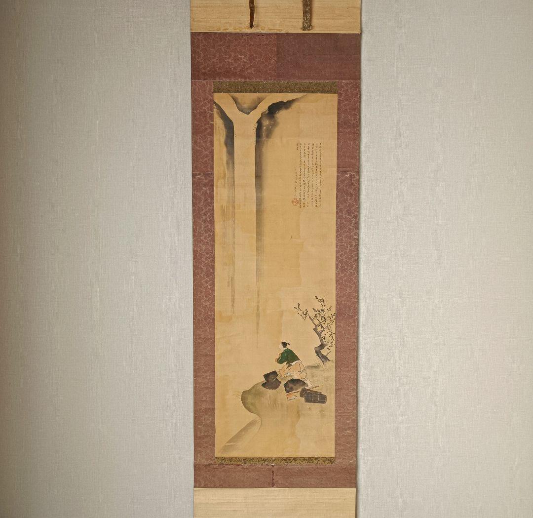 レア 軸 縁起物 繁盛 絵 滝 日本 昔話 中国 美術 骨董 インテリア
