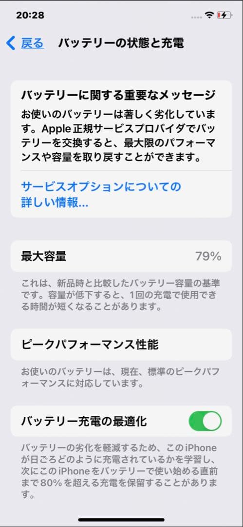 【箱付き】【SIMフリー】iPhone Xr レッド　64GB