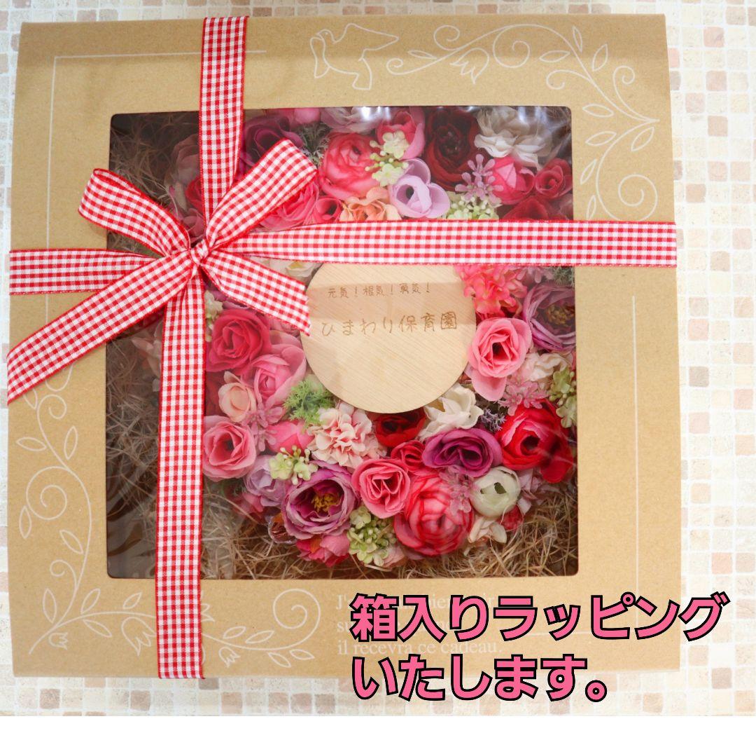 命名ふだ　命名紙　出産祝い　マタニティ