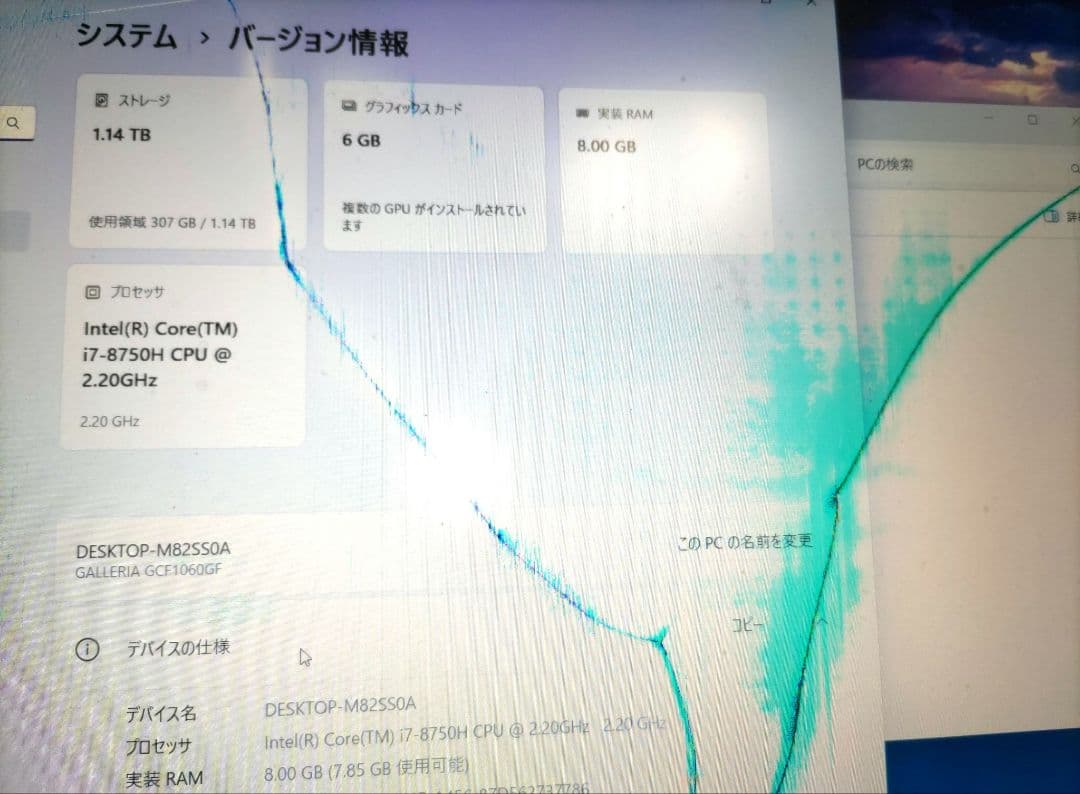 core i7-8750H GTX1060 8G ガレリアノートPC