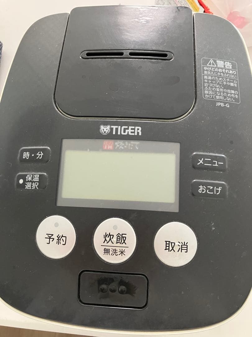 TIGER タイガー　炊飯器 JPB-G101
