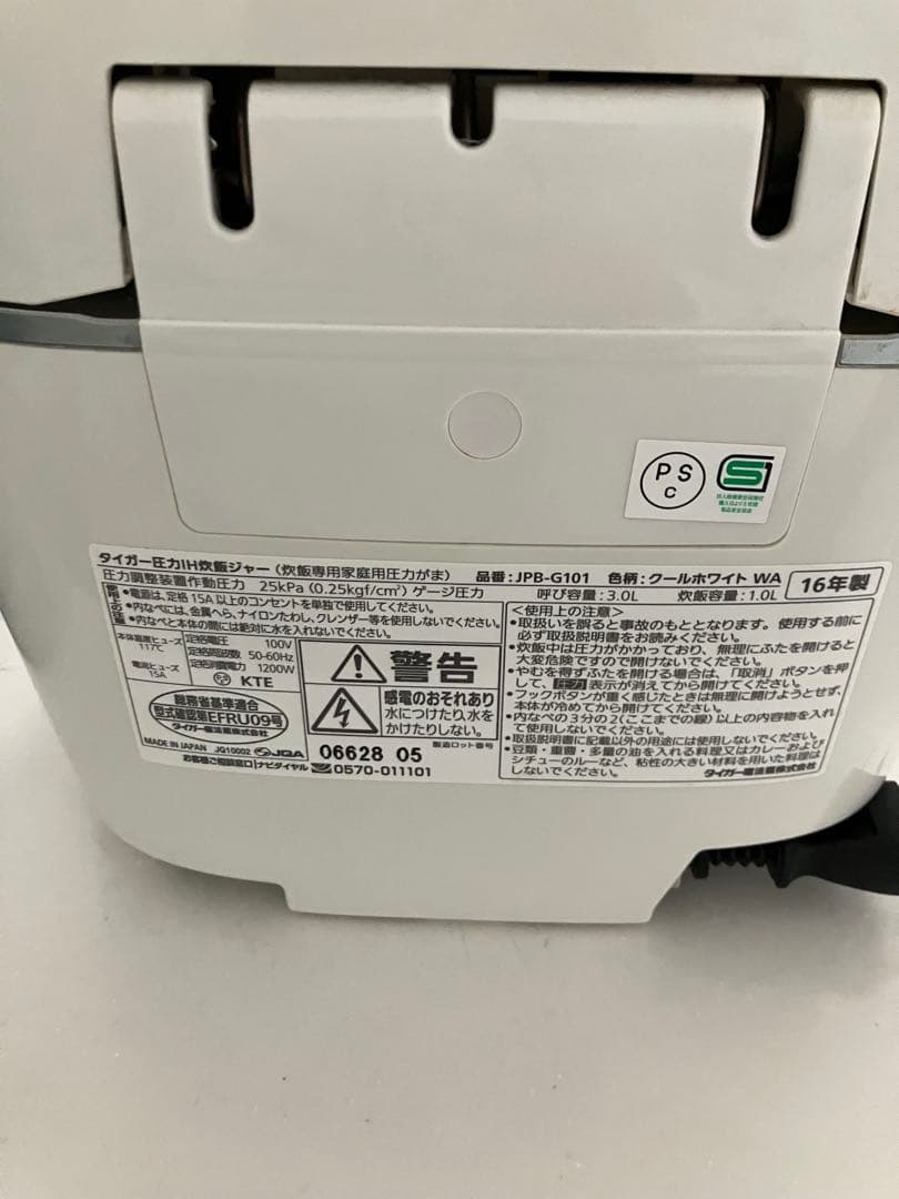 TIGER タイガー　炊飯器 JPB-G101