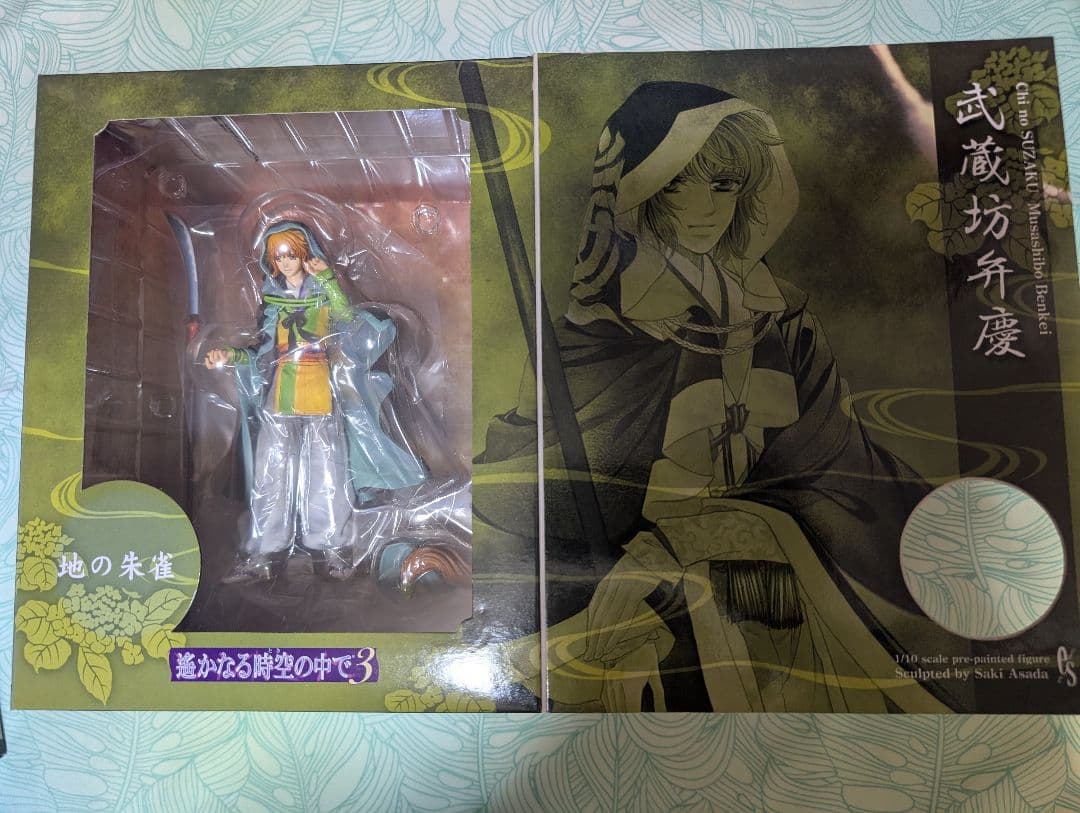 【未開封品】遙かなる時空の中で3 フィギュア ヒノエ 弁慶