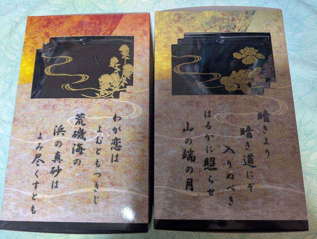 【未開封品】遙かなる時空の中で3 フィギュア ヒノエ 弁慶