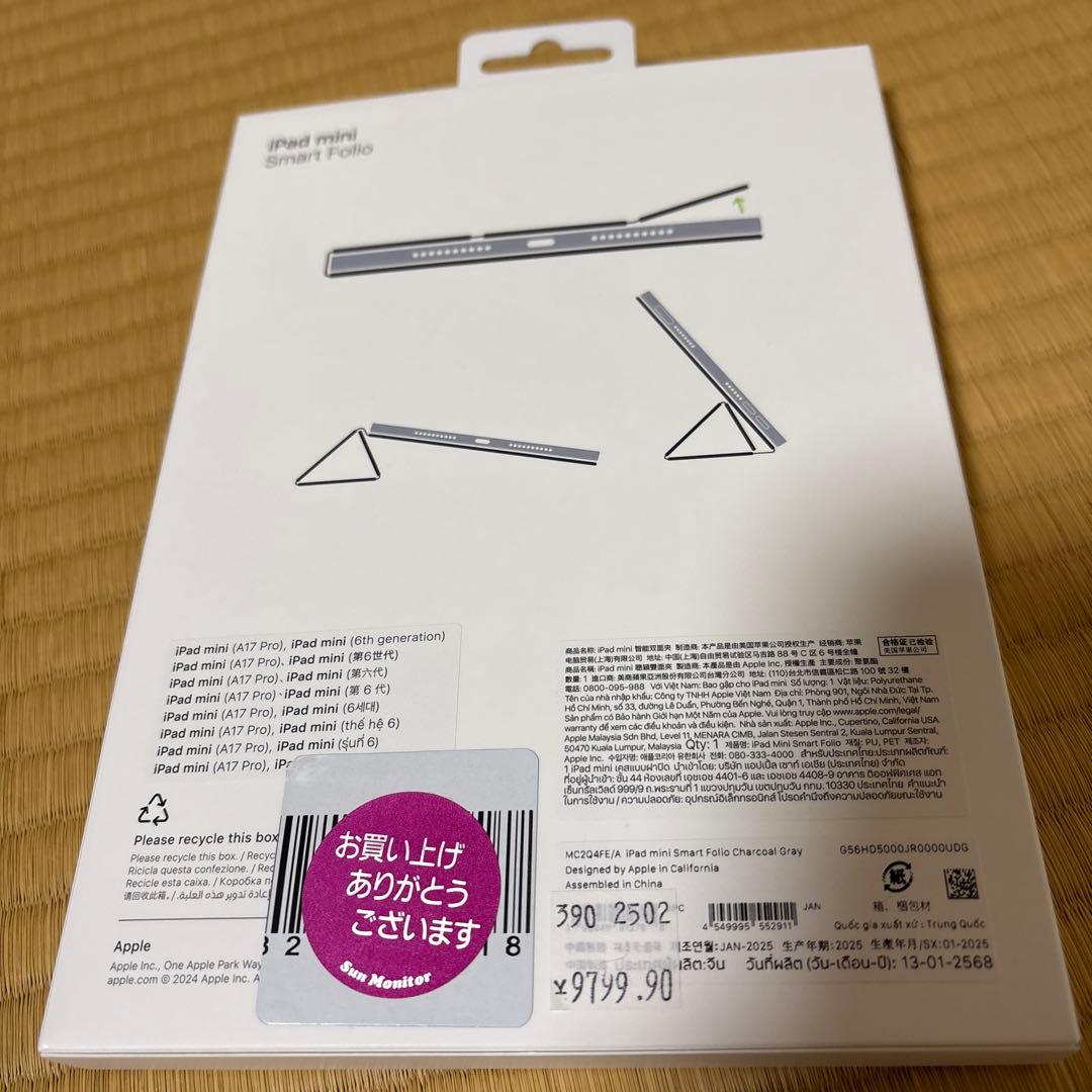 iPadアクセサリー iPad mini smart folio