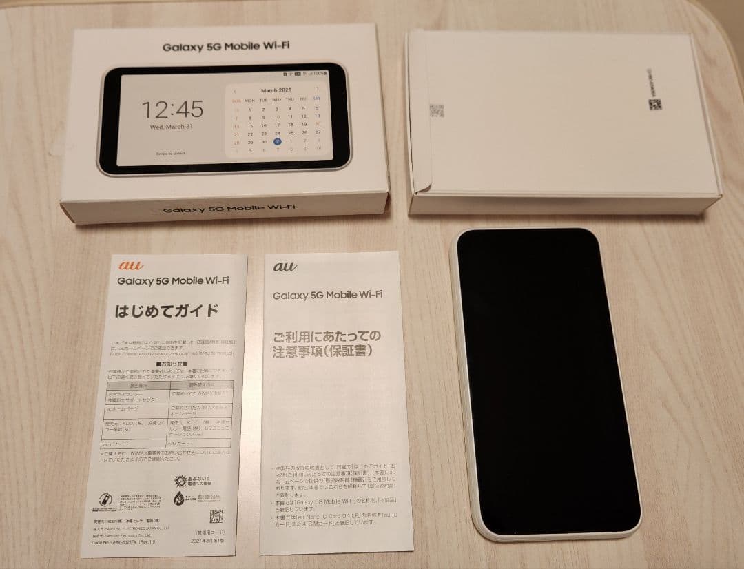 Galaxy 5G Mobile Wi-Fi 本体
