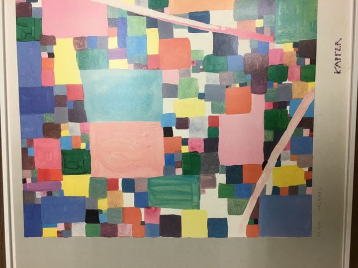 世界名画 抽象画 色彩抽象画73センチ×52センチ 白額縁アクリルガラス付き