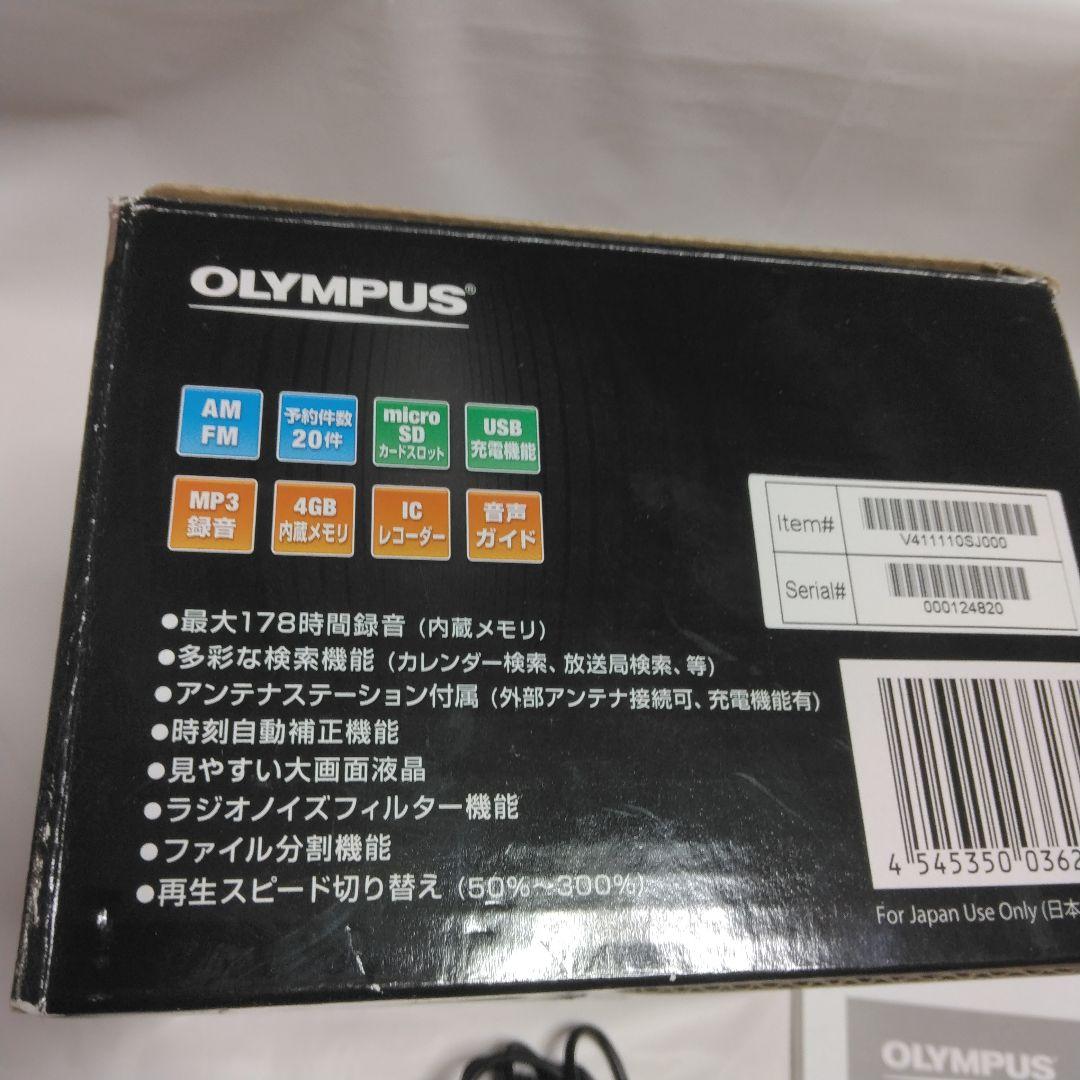 オリンパスICレコーダー機能付きラジオサーバーポケットPJ-20