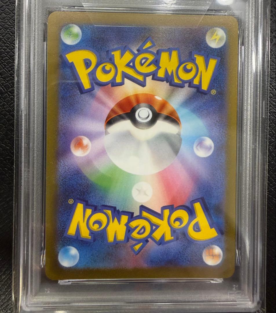 【PSA10】リーフィア YU NAGABA PROMO SV-P