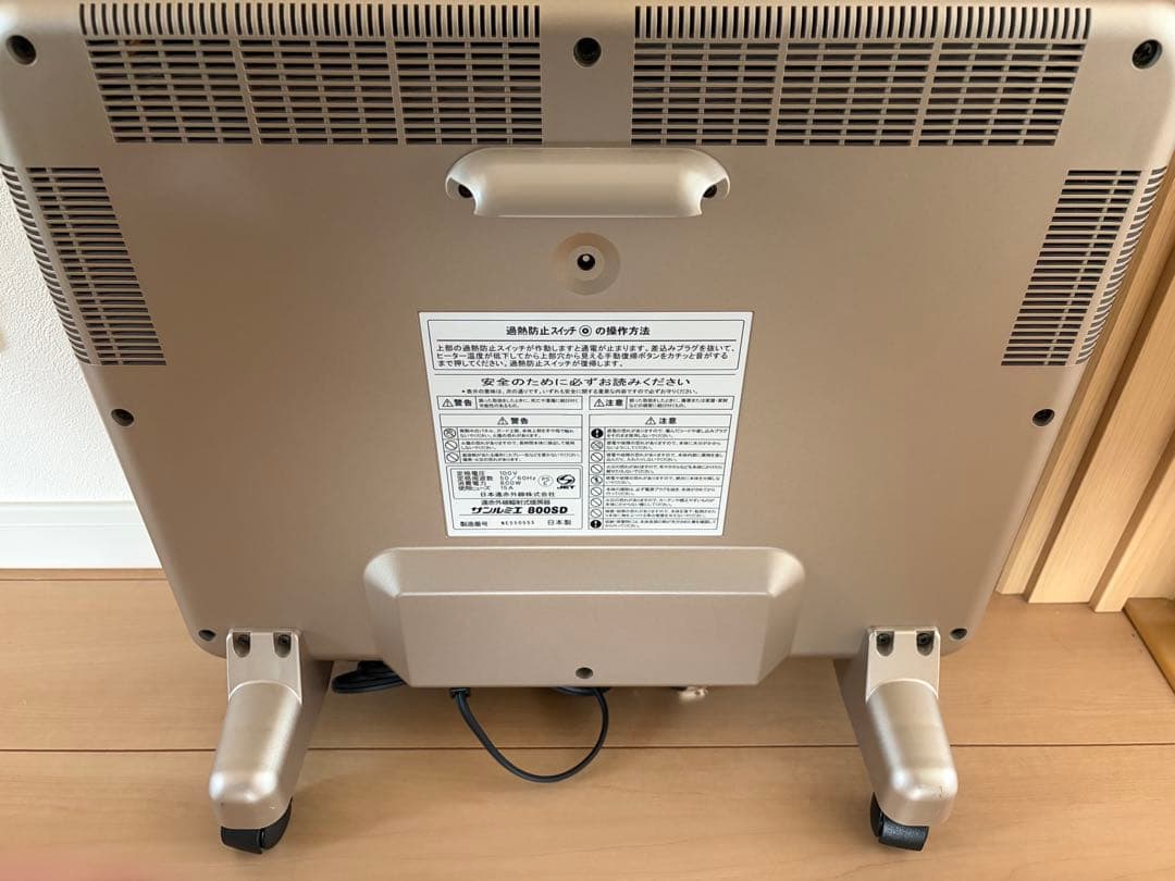 サンルミエ 800SD 電気ヒーター 500W