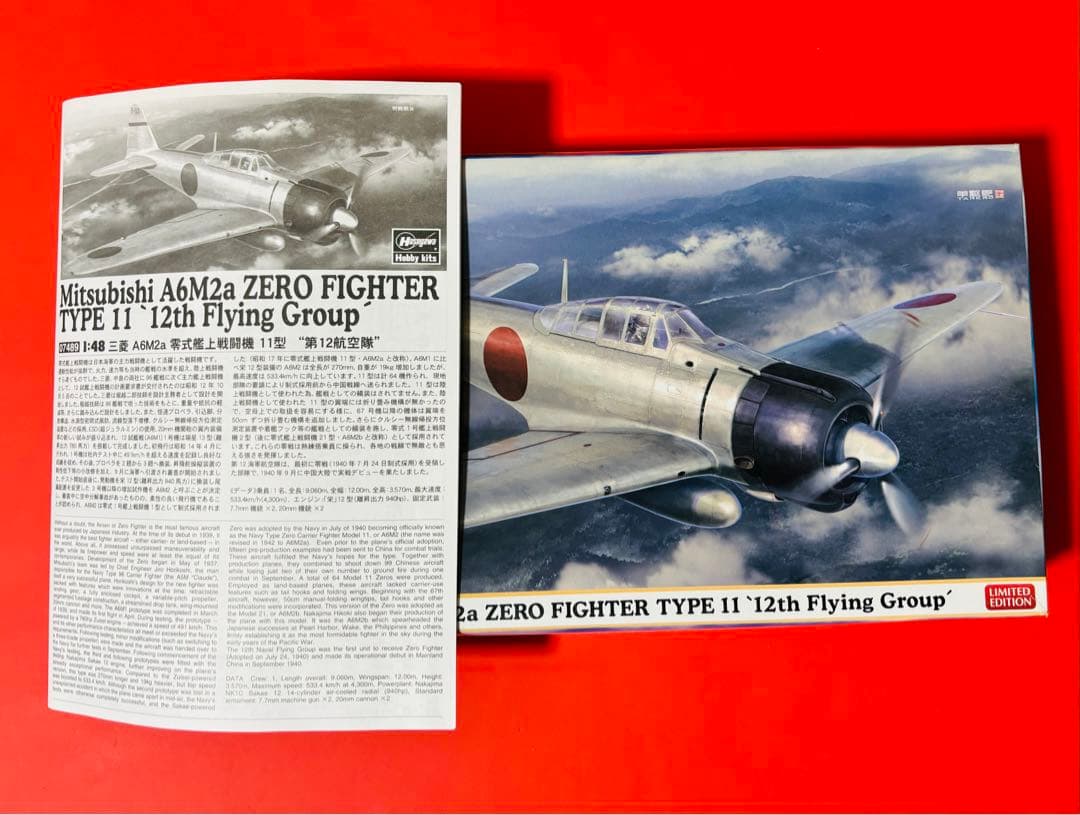 未使用 零式艦上戦闘機11型 第12航空隊 ハセガワ 1/48