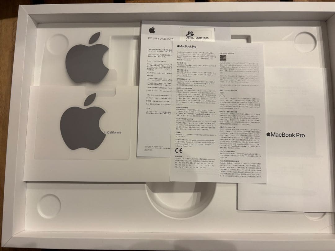 MacBook Pro M1 13 インチ 8GB/512GB スペースグレイ