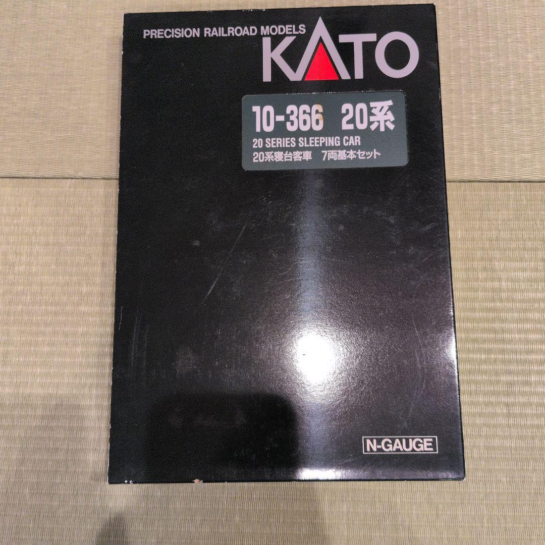 KATO 20系寝台客車 7両基本セット