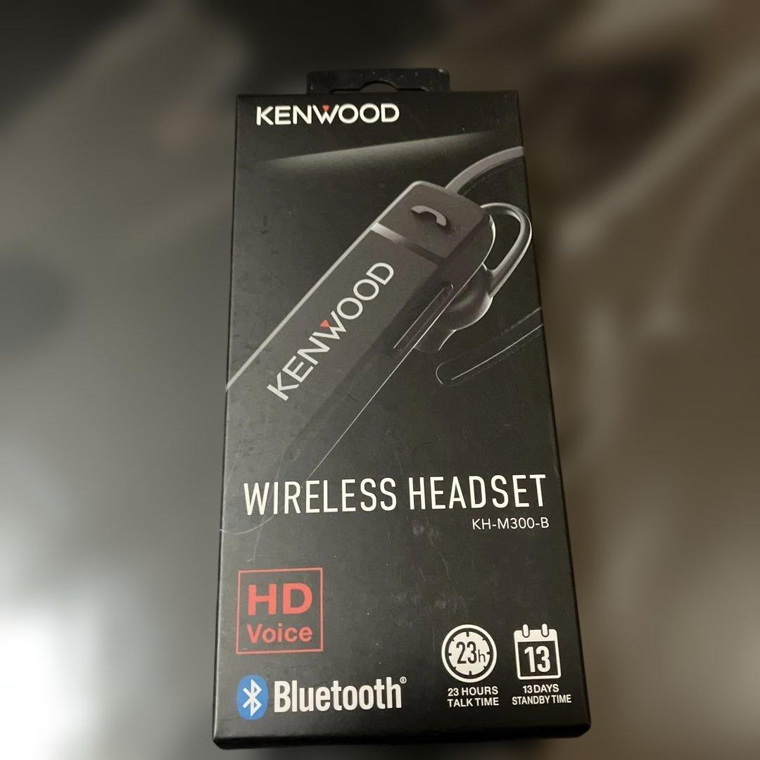 KENWOOD KH-M300-B ワイヤレスヘッドセット　新品未開封品