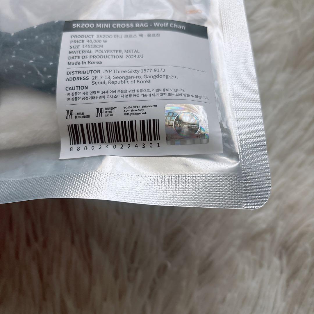 skzoo ウルフチャン ミニクロスバッグ stray kids バンチャン