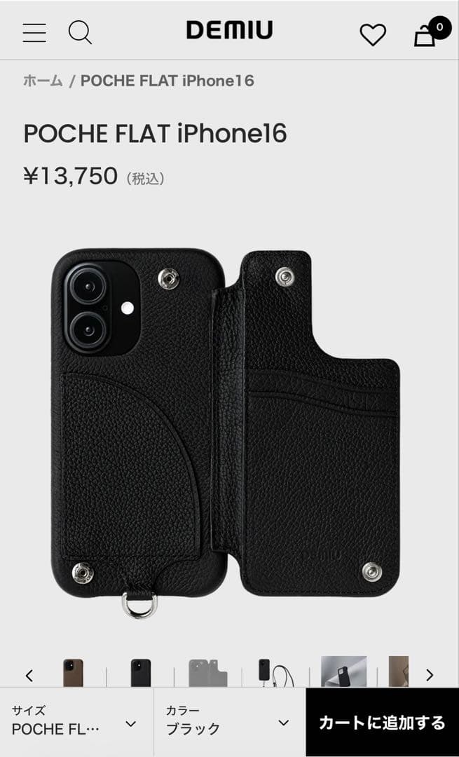 DEMIU（デミュウ） スマホケースウォレット