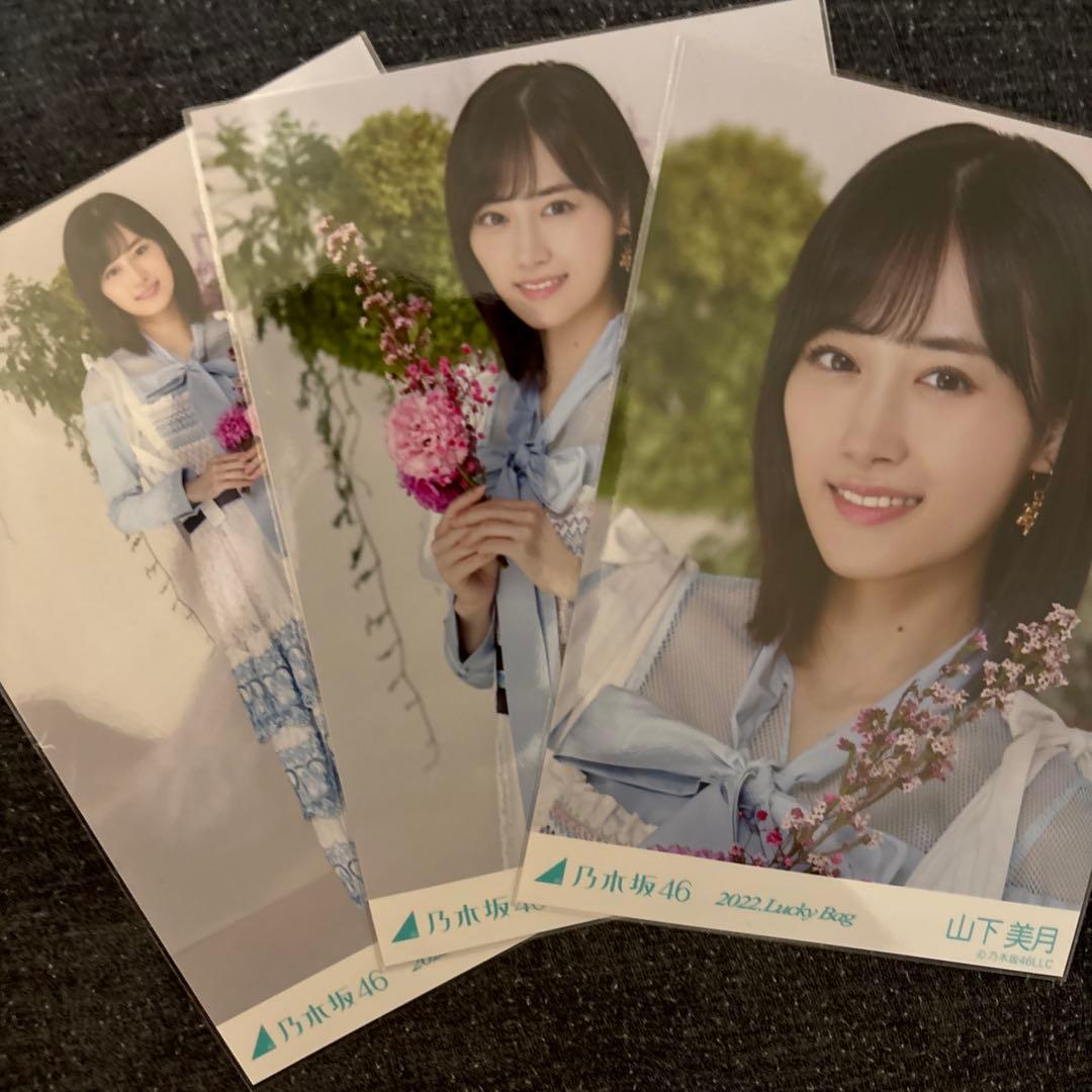 乃木坂46 山下美月 生写真 2022.Lucky Bag カレンダー衣装