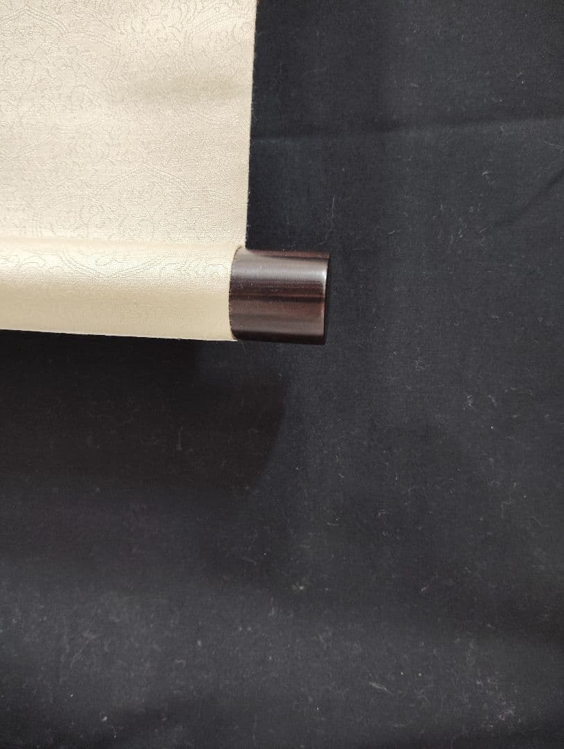 掛軸　刈谷翠虹　猪