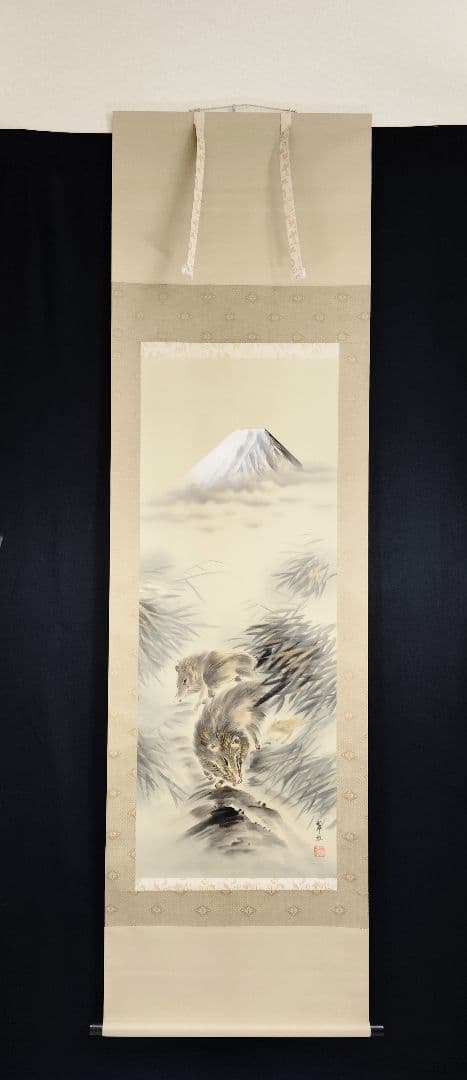 掛軸　刈谷翠虹　猪