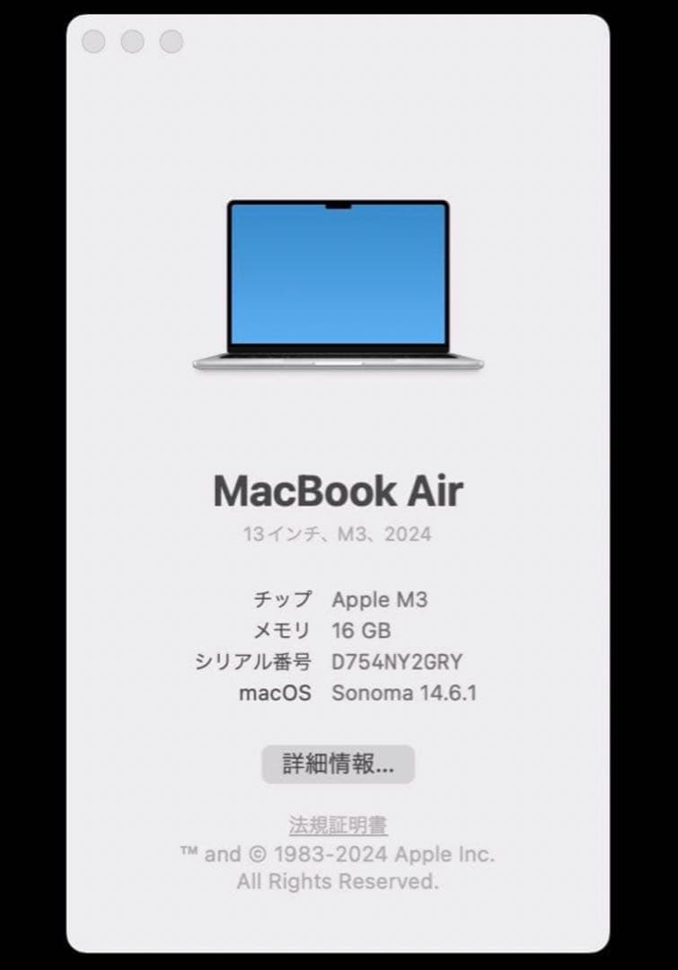 Apple MacBook 13インチ m3 16GB 512GB