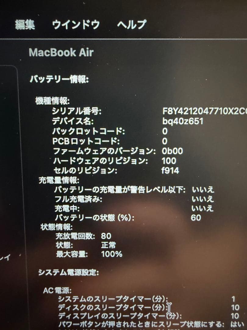 Apple MacBook 13インチ m3 16GB 512GB