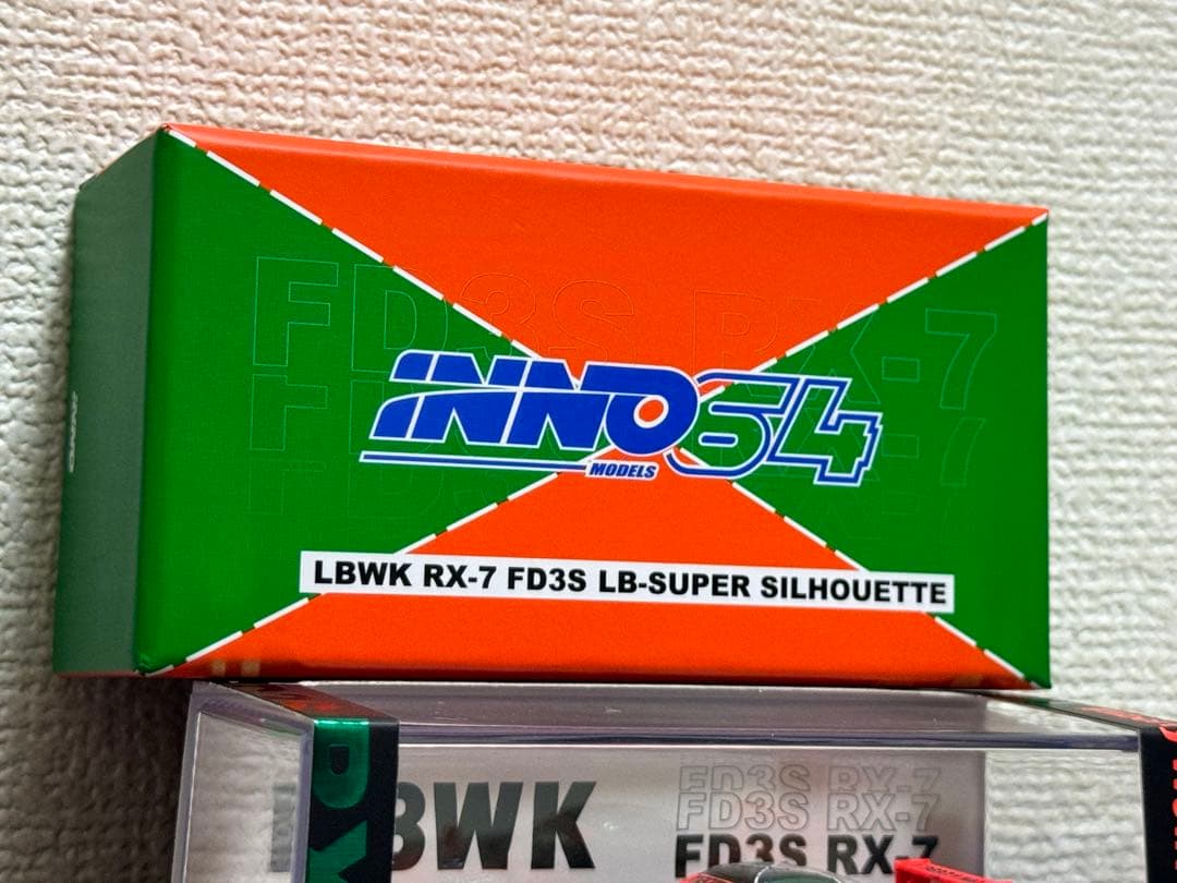 ミニカー Inno64 1/64 LBWK Liberty walk RX-7 FD3S