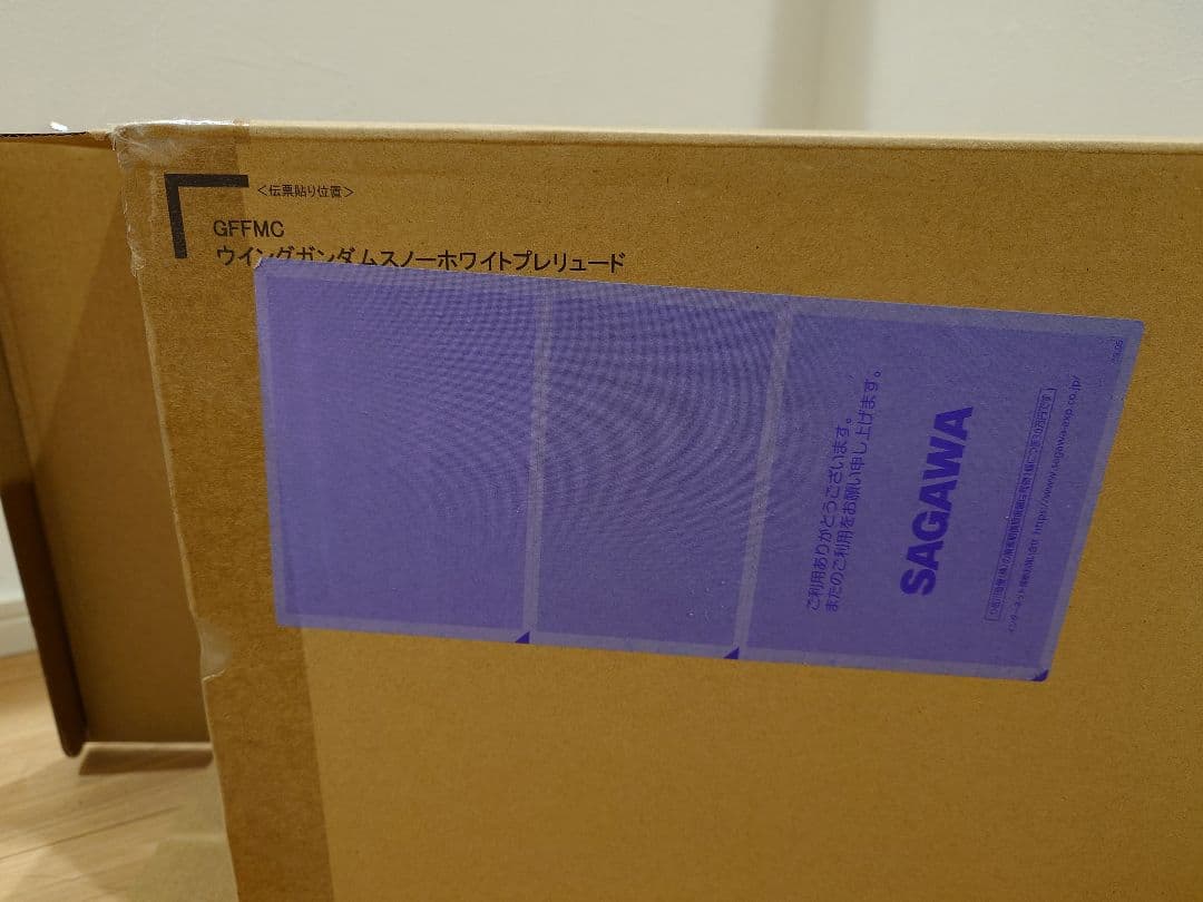 【Harry33】ウイングガンダムスノーホワイトプレリュード　初版