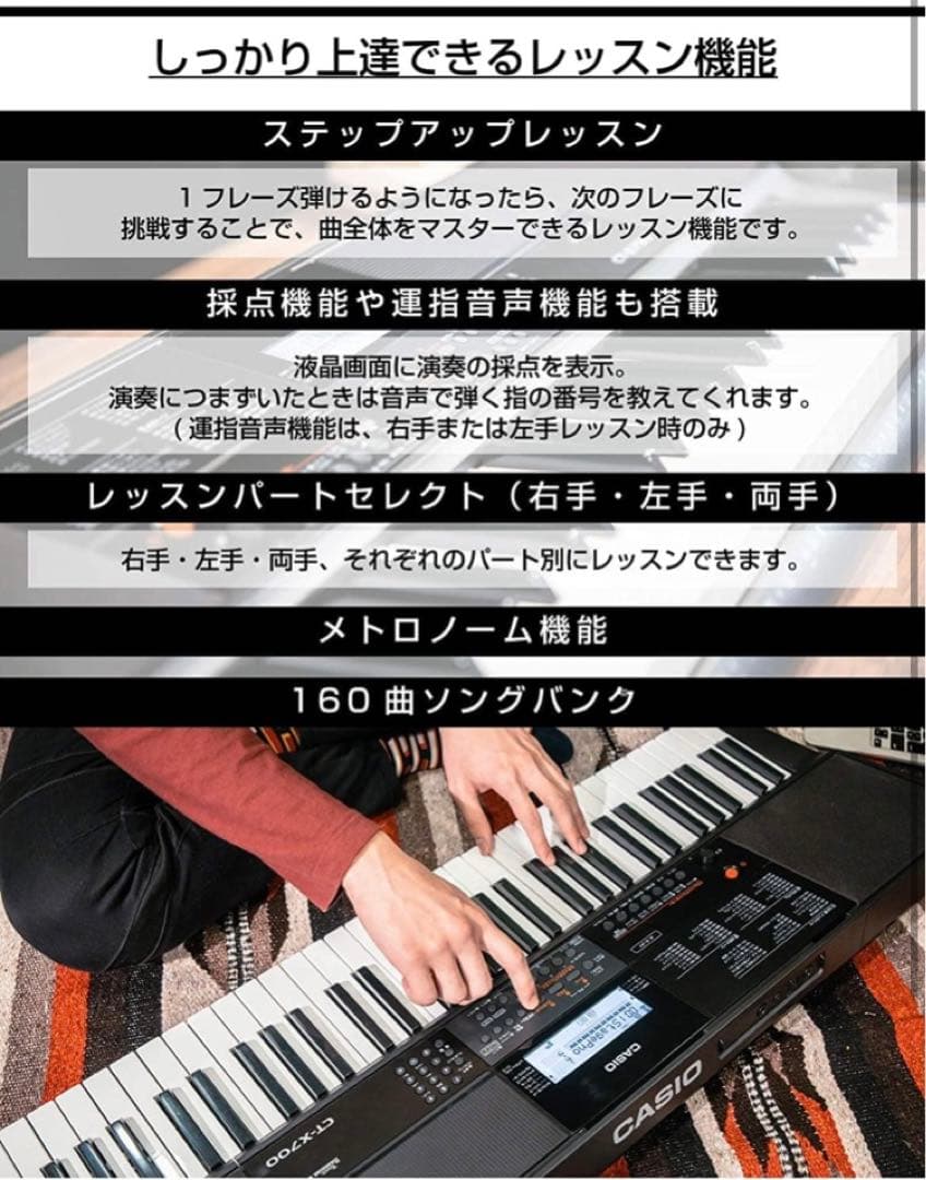 G*3様 (CASIO) CT-X700 61 電子キーボード