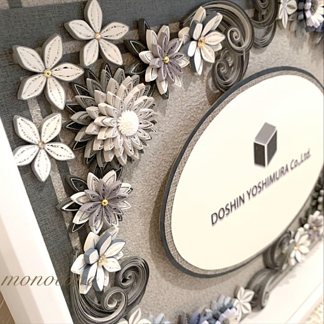 ❤️ご注文専用ページ❤️ ❤︎ペーパークイリング❤︎ welcome frame