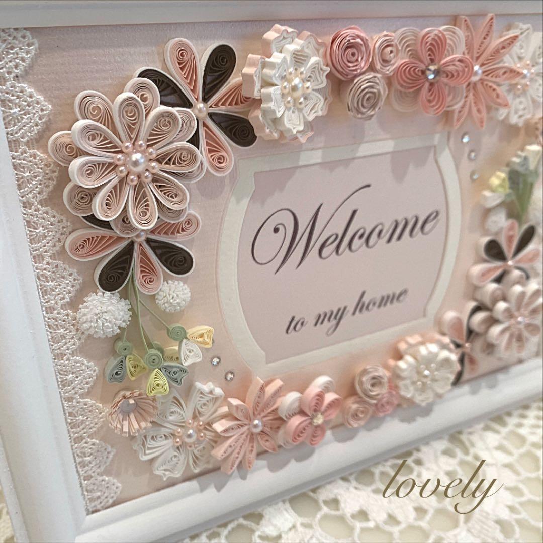 ❤️ご注文専用ページ❤️ ❤︎ペーパークイリング❤︎ welcome frame