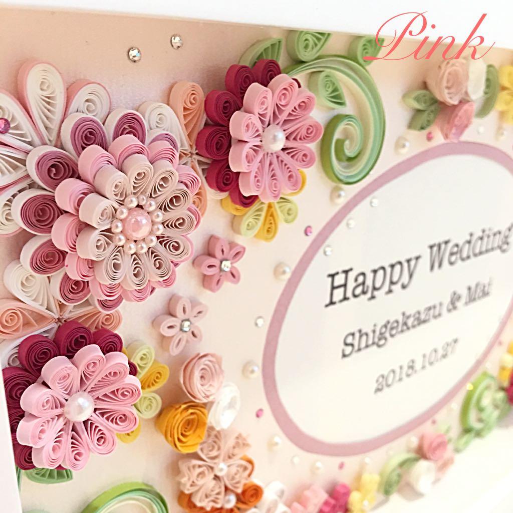 ❤️ご注文専用ページ❤️ ❤︎ペーパークイリング❤︎ welcome frame