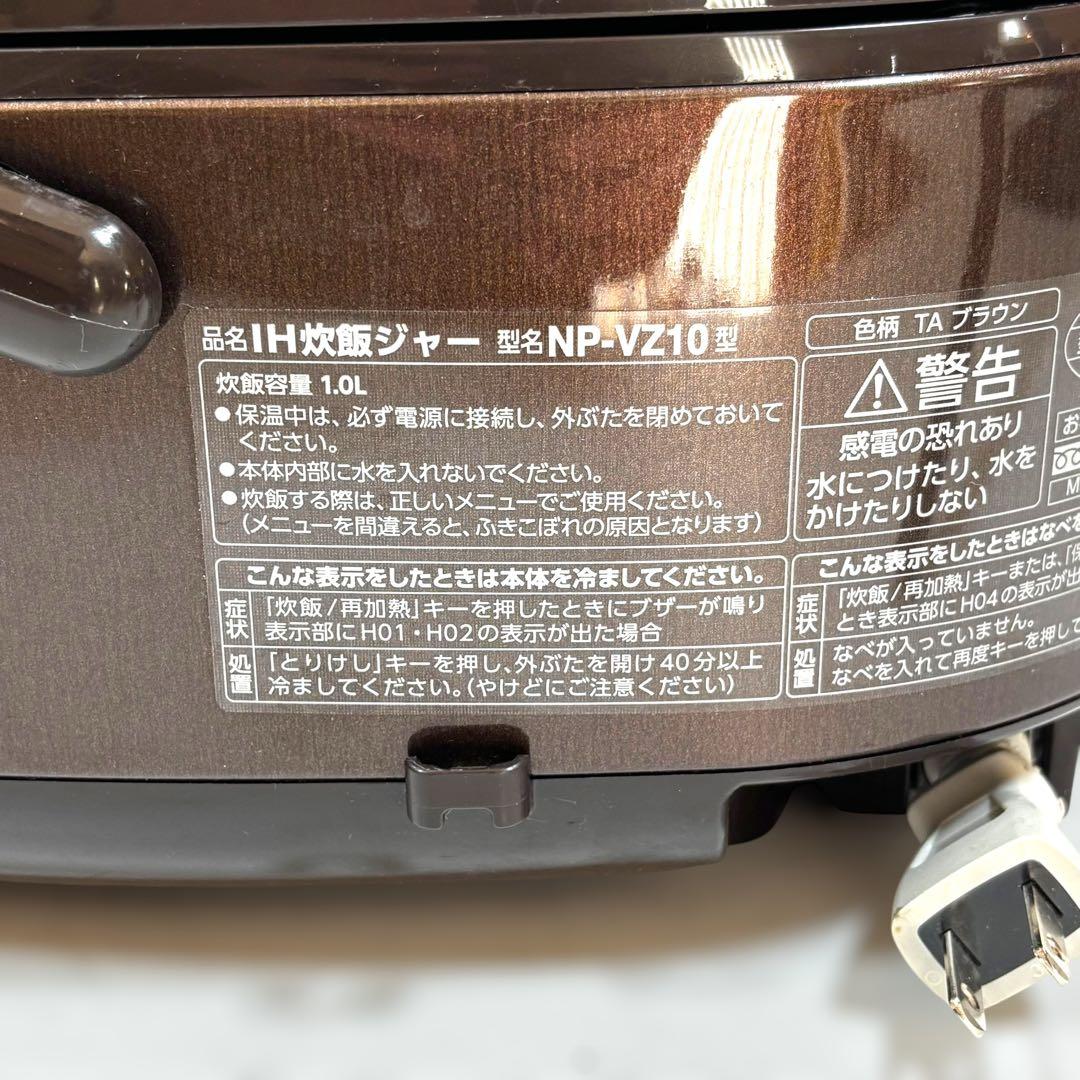 IH炊飯ジャー 象印 NP-VZ10 2020年製 炊飯器 5.5合 ブラウン
