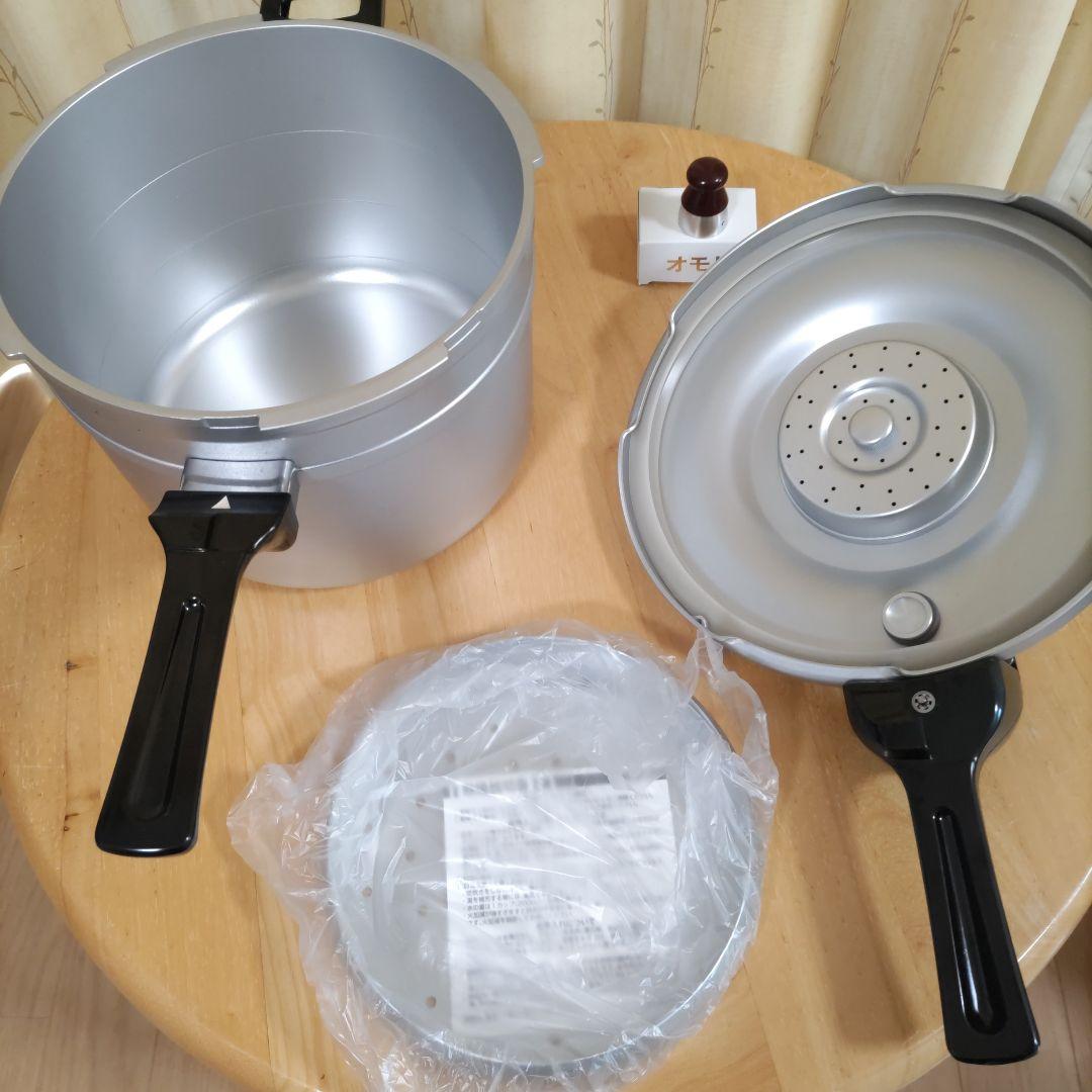 未使用【日本製】アルミ製圧力鍋 5.5L 蒸し器付き　北陸アルミニウム㈱社製品