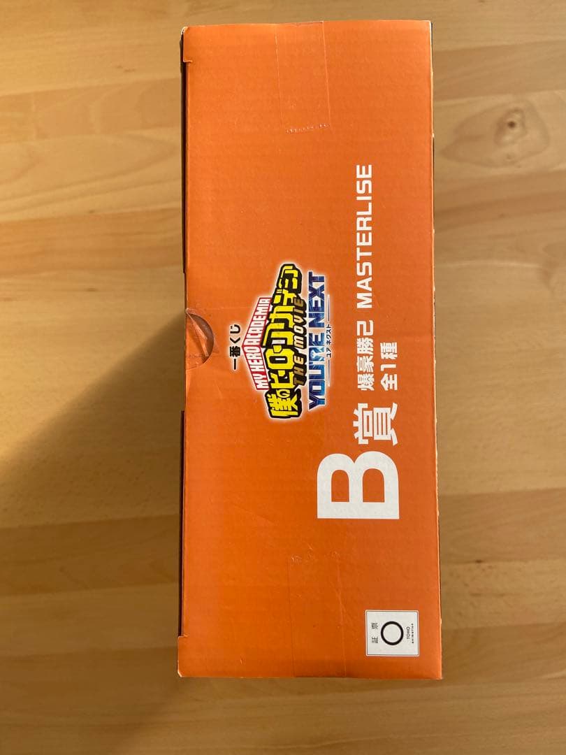 B賞 爆豪勝己 MASTERLISE 僕のヒーローアカデミア 一番くじ