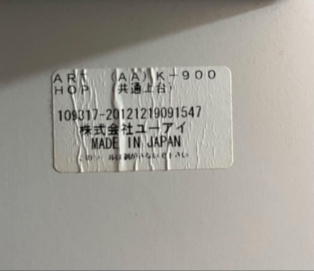 コンパクトキッチンカウンター ホワイト・ベージュ