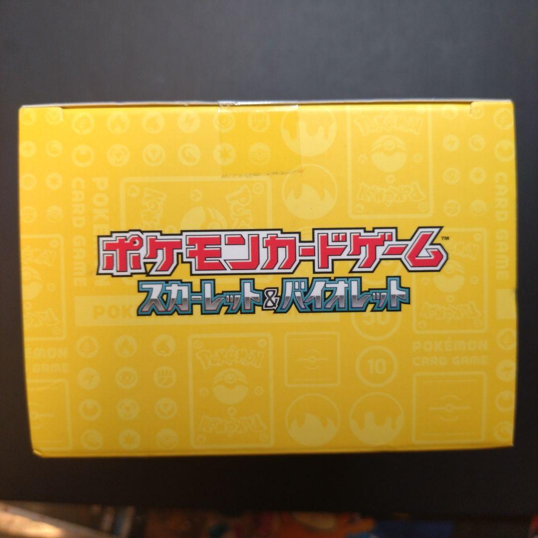 ポケモンカード WCS 2023 ピカチュウ　ヨコハマ