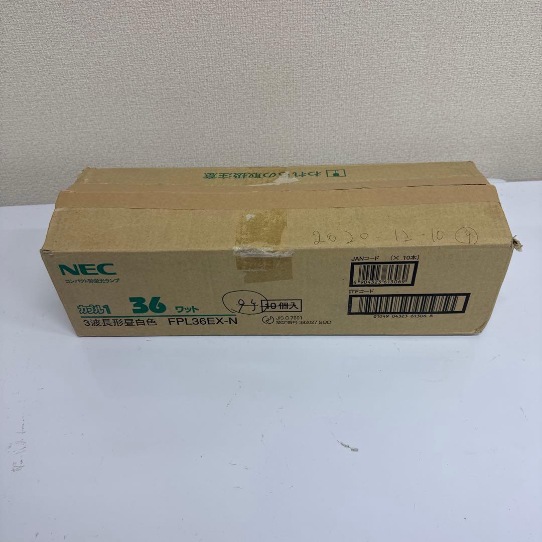 FPL36EX-N NEC 蛍光ランプ　10本セット